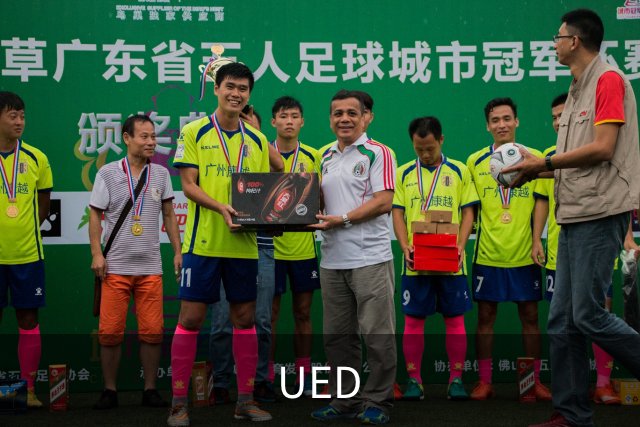 UED企业介绍展示图